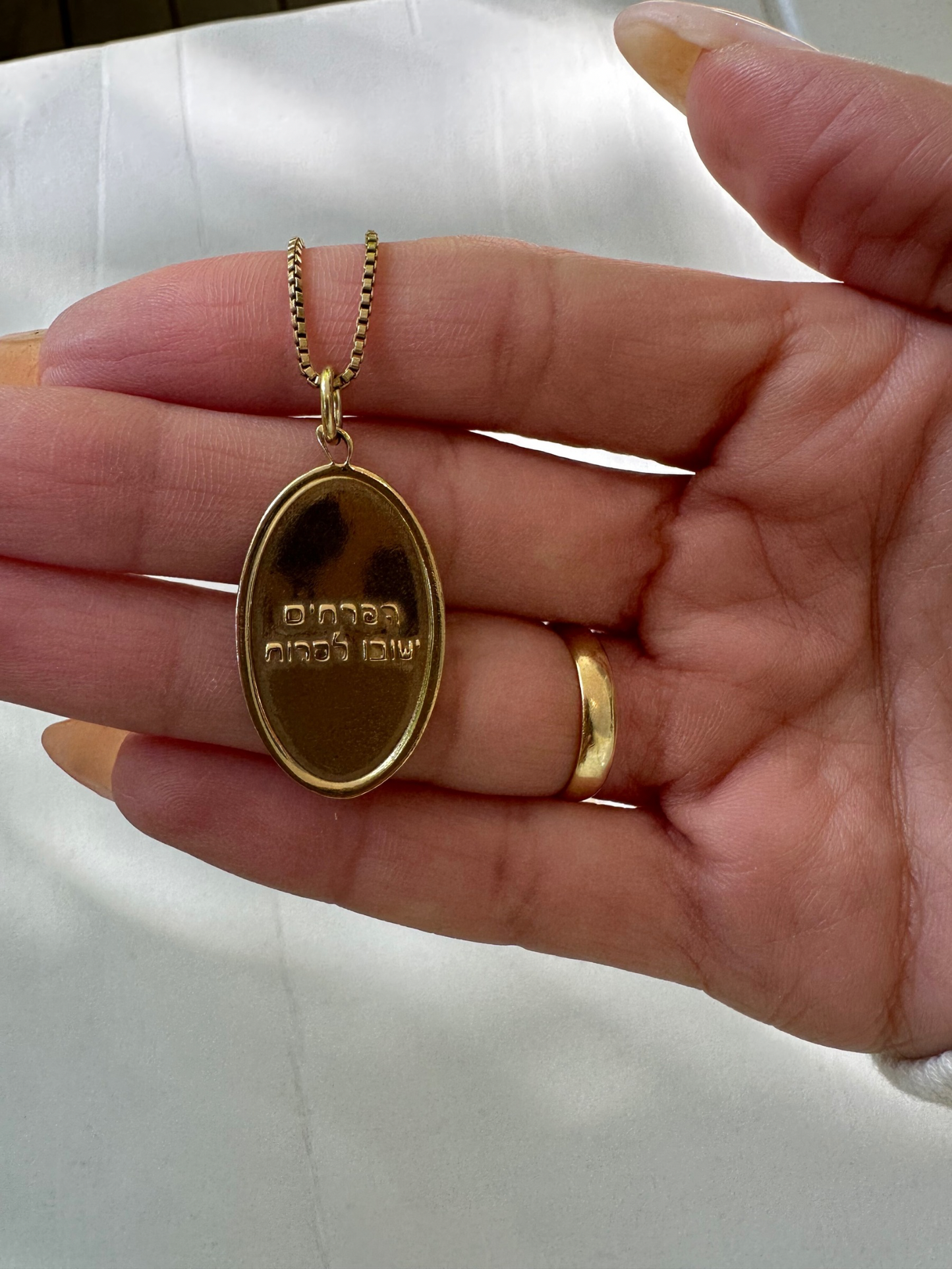 שרשרת חריטה אישית זהב לבן 18k