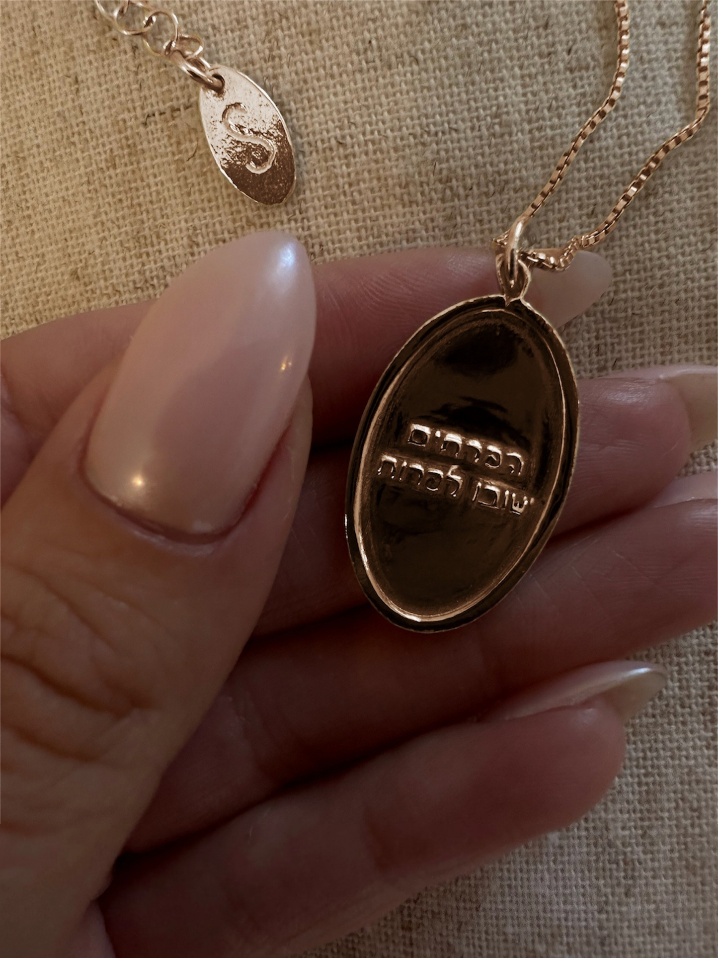 שרשרת חריטה אישית זהב לבן 18k