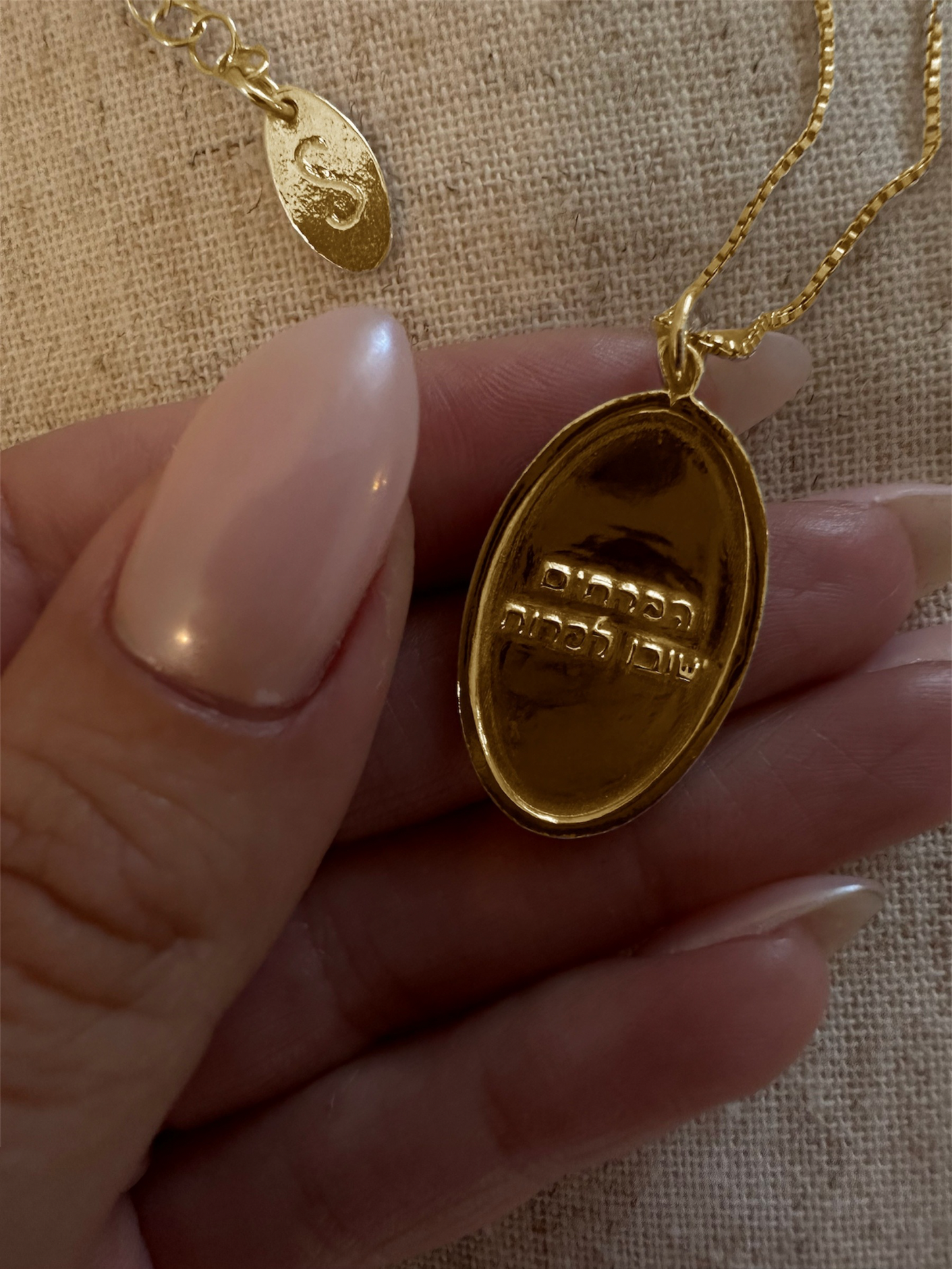 שרשרת חריטה אישית זהב לבן 18k
