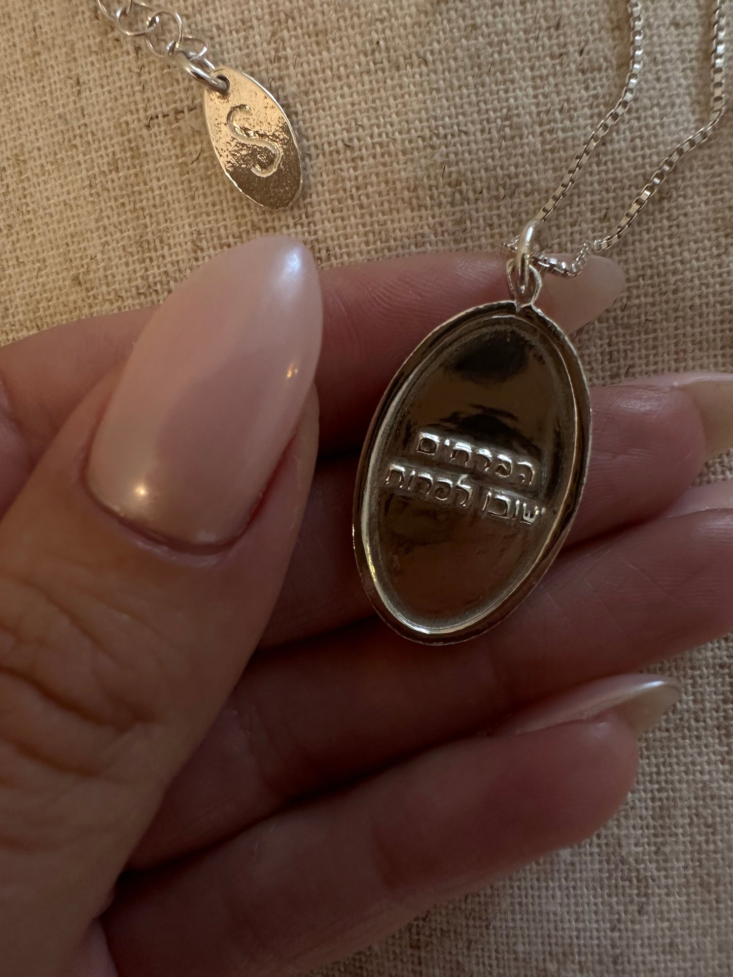 שרשרת חריטה אישית זהב לבן 18k