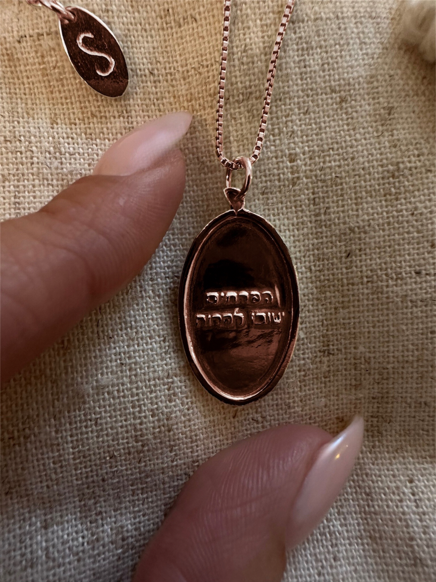 שרשרת חריטה אישית זהב לבן 18k