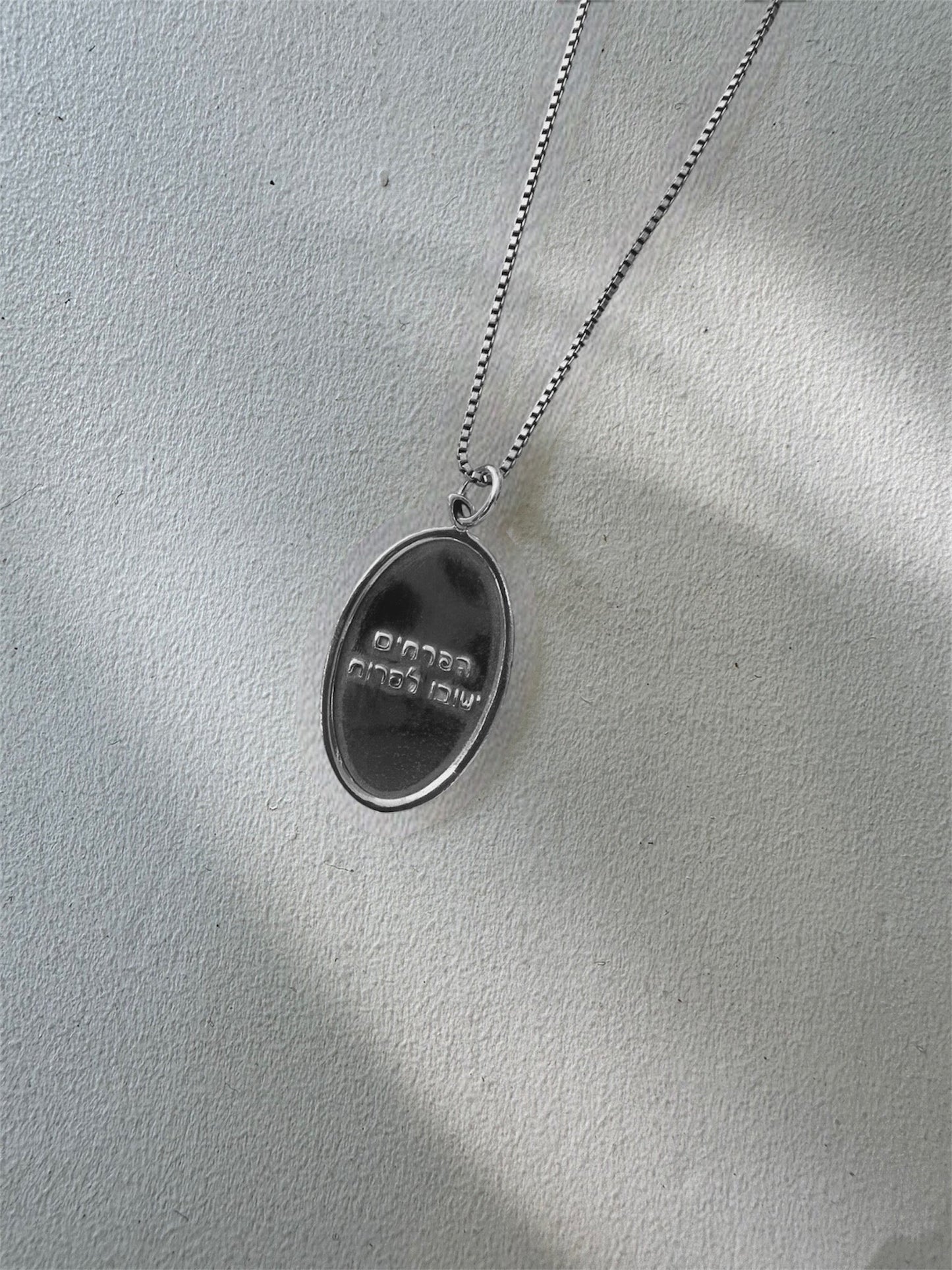 שרשרת חריטה אישית כסף 925