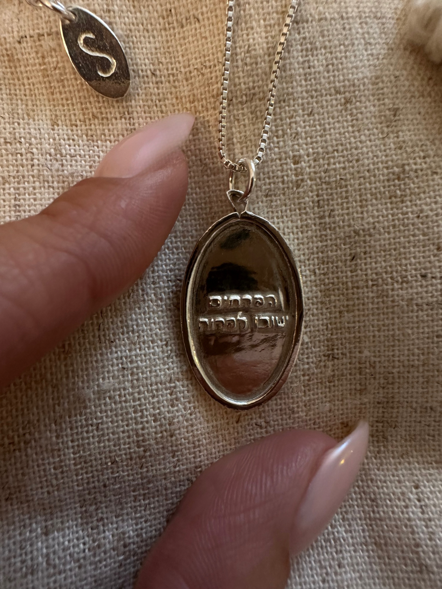 שרשרת חריטה אישית PLATINUM