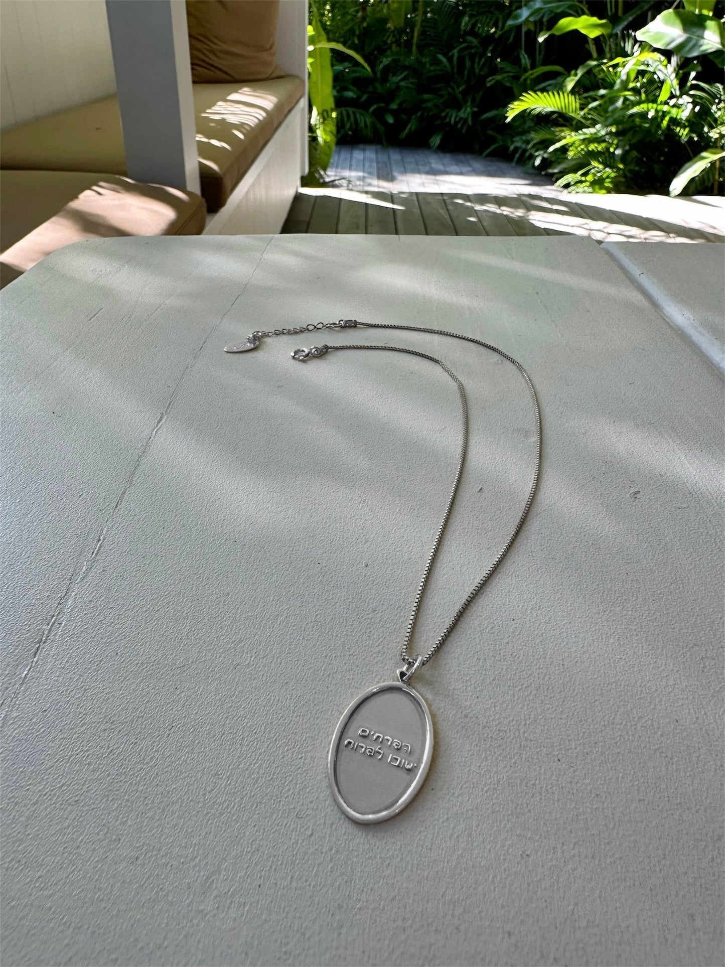 שרשרת חריטה אישית PLATINUM