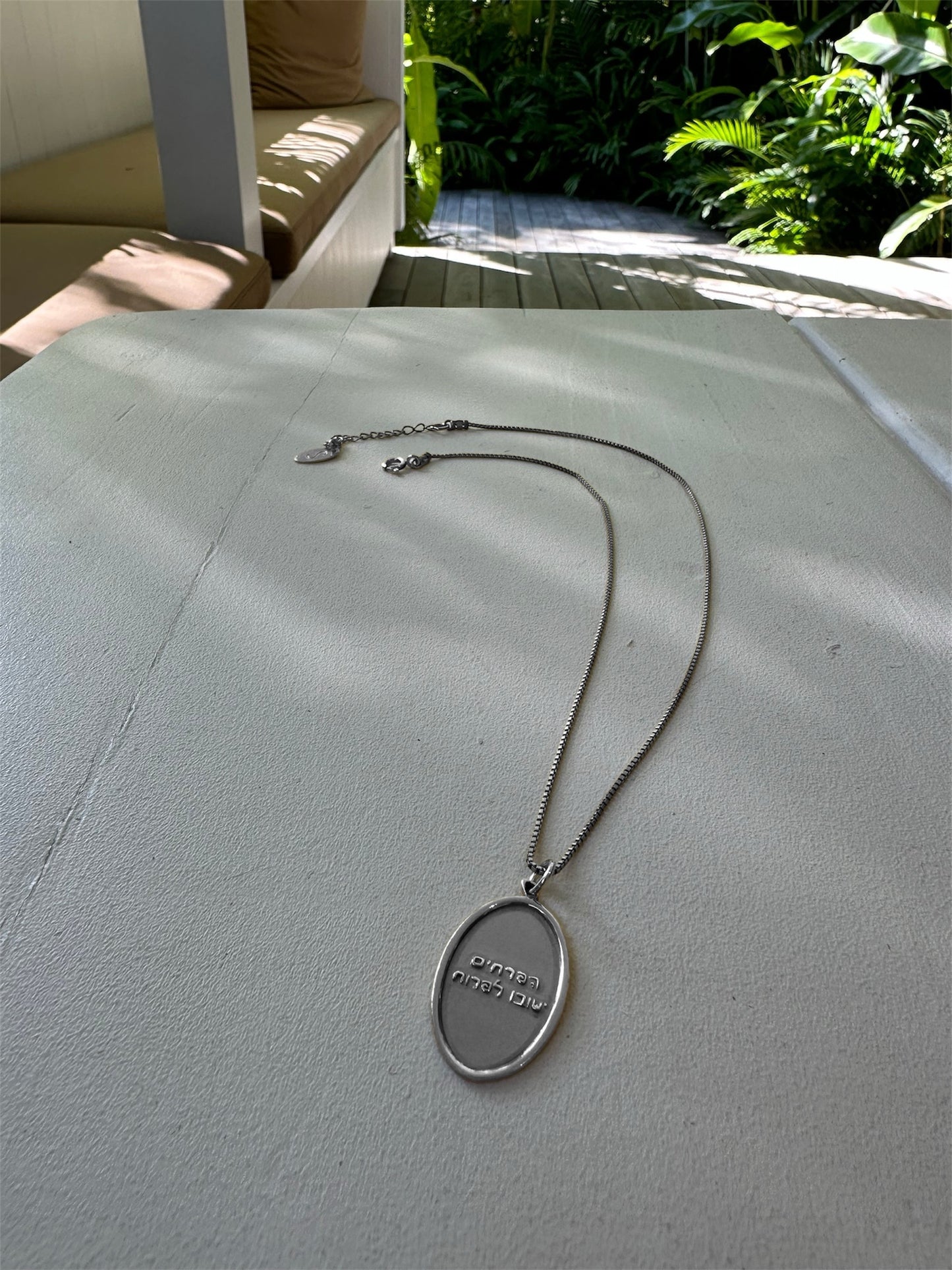 שרשרת חריטה אישית ROSEGOLD