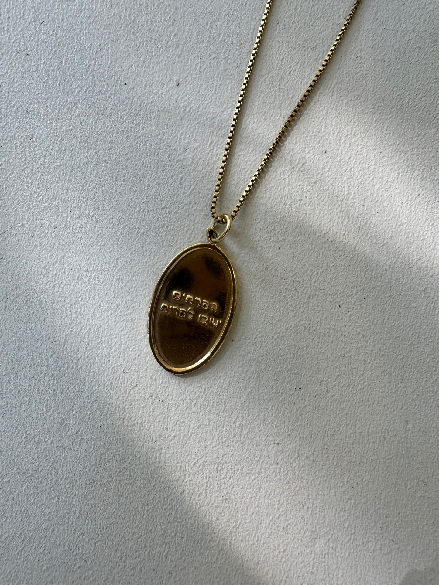 שרשרת חריטה אישית ROSEGOLD