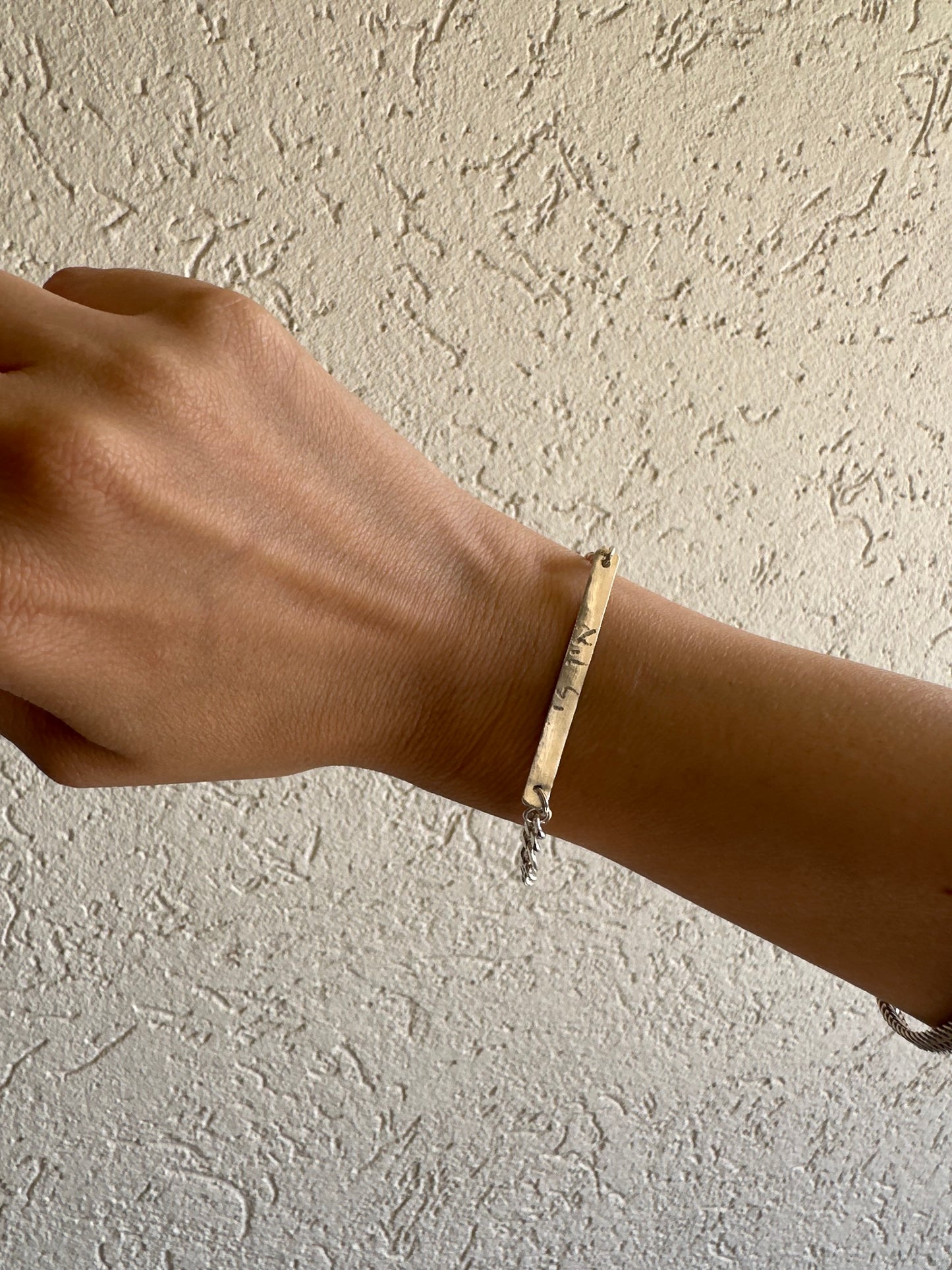 צמיד חריטה אישי כסף גורמט עדין