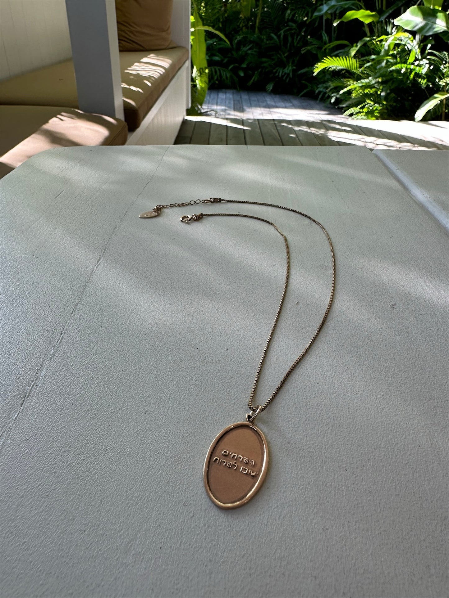 שרשרת חריטה אישית ROSEGOLD