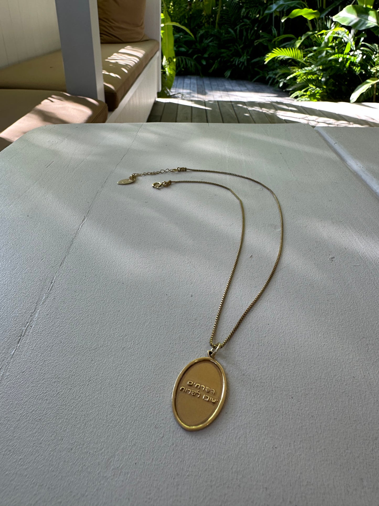 שרשרת חריטה אישית PLATINUM