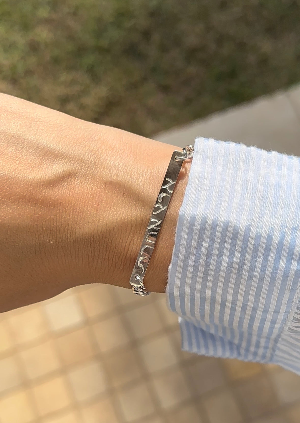 צמיד חריטה ״אין לי ארץ אחרת״ כסף גורמט עדין