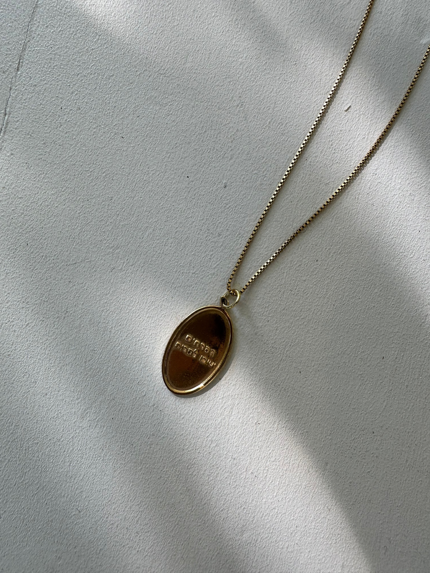 שרשרת חריטה אישית ROSEGOLD