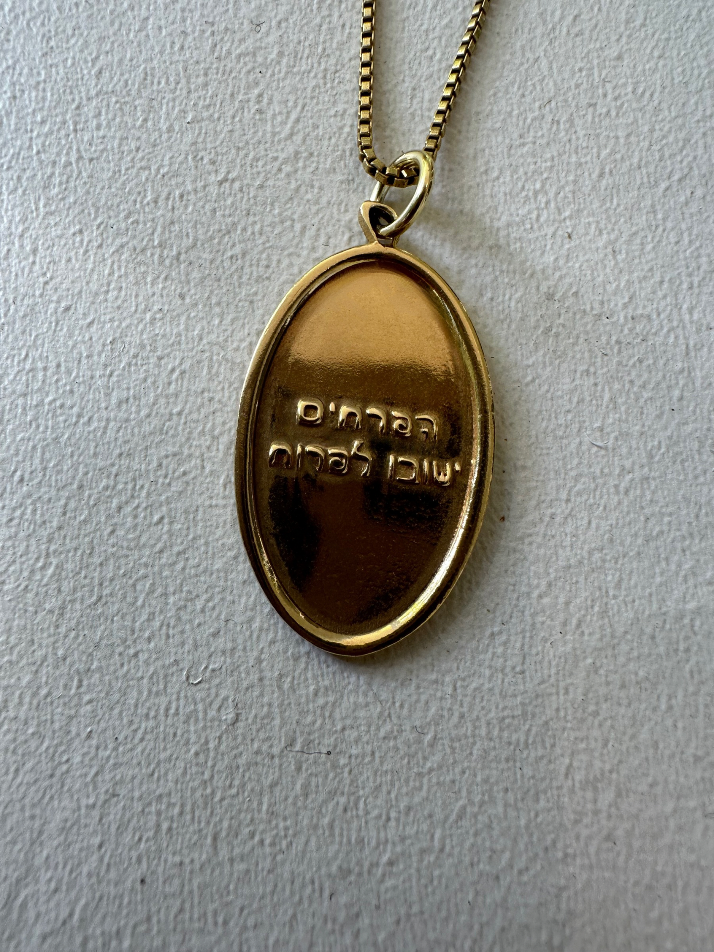 שרשרת חריטה אישית PLATINUM