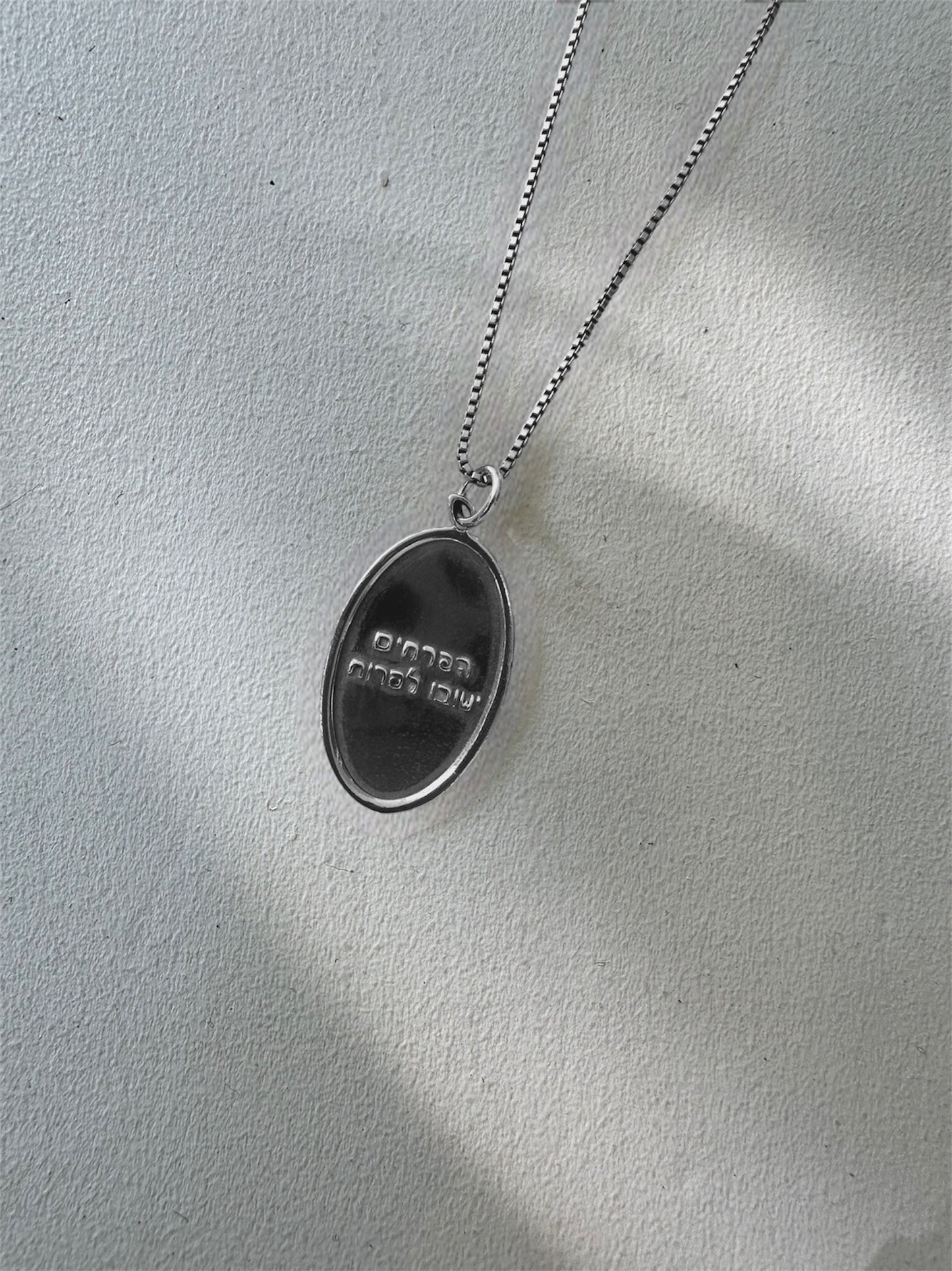 שרשרת חריטה אישית PLATINUM