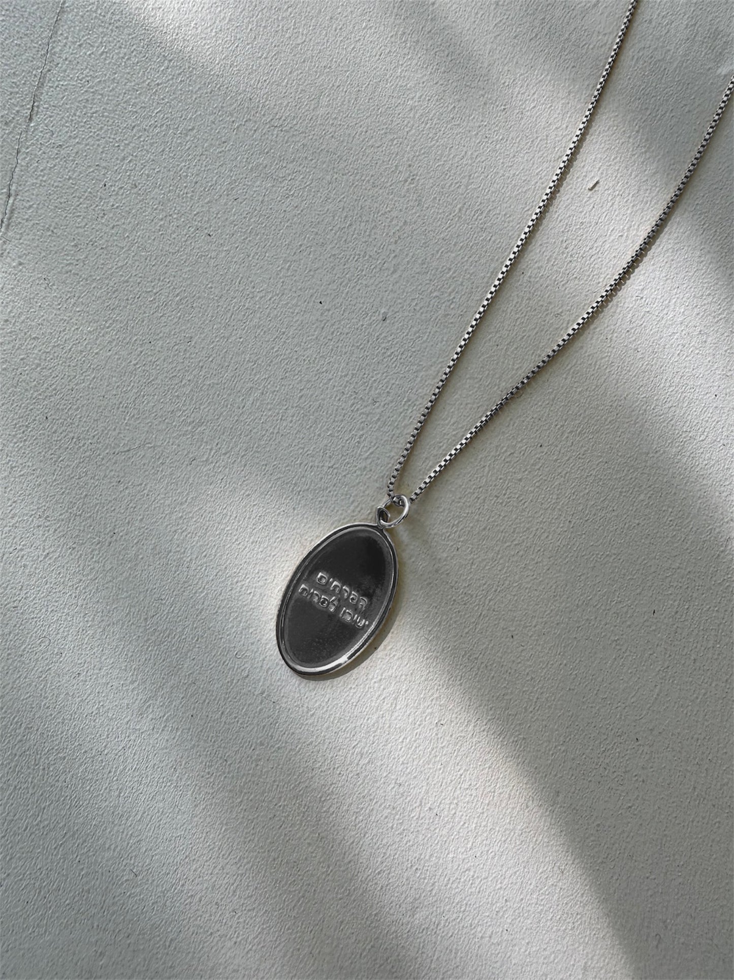 שרשרת הפרחים ישובו לפרוח PLATINUM