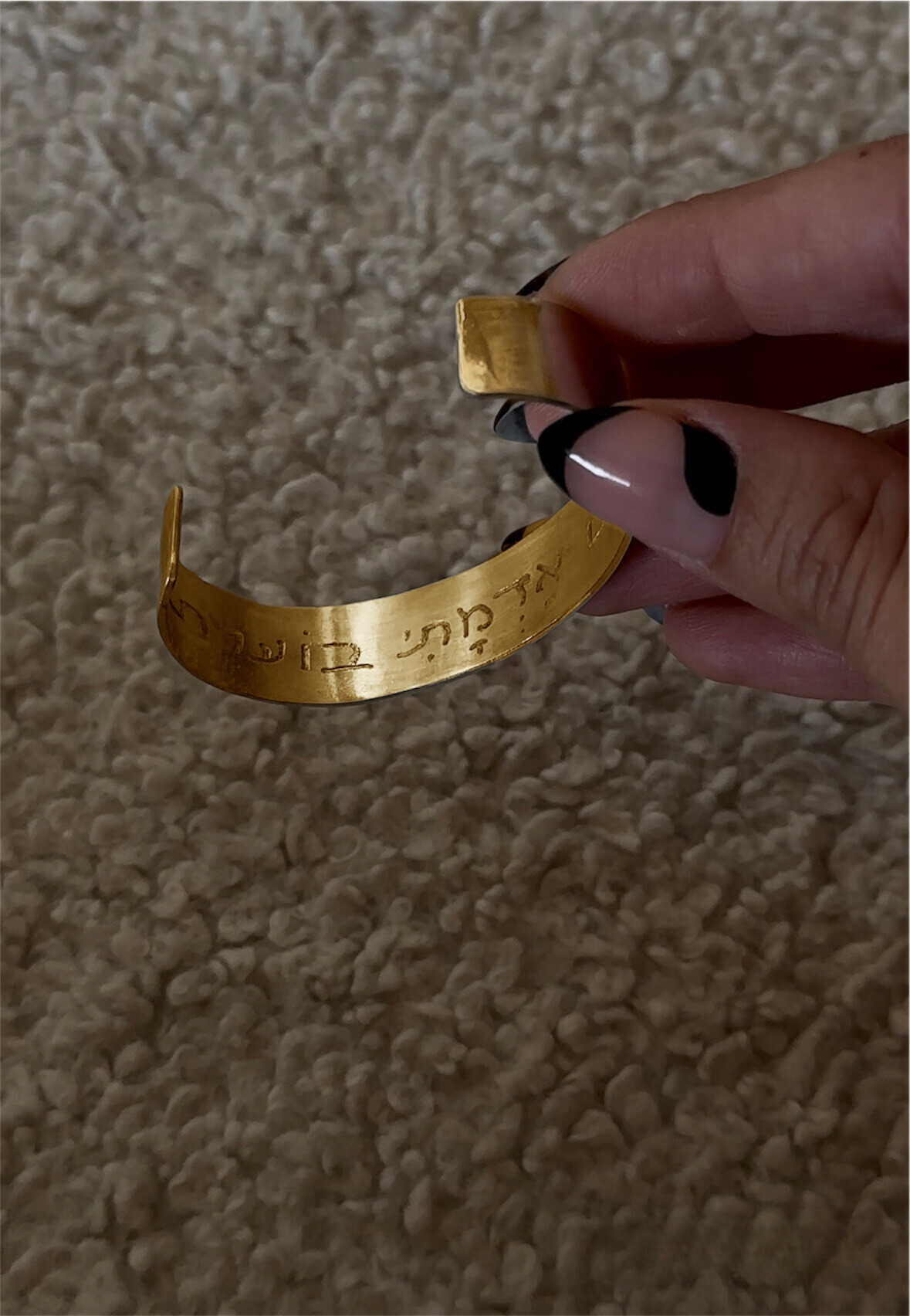 צמיד קשיח לארג׳ ״אין לי ארץ אחרת גם אם אדמתי בוערת״ זהב צהוב 18k