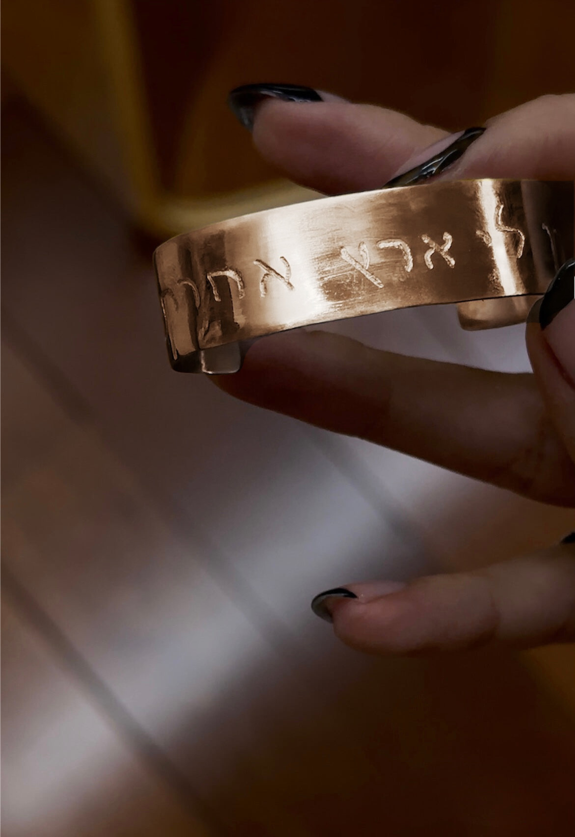 צמיד קשיח לארג׳ ״אין לי ארץ אחרת גם אם אדמתי בוערת״ ROSEGOLD