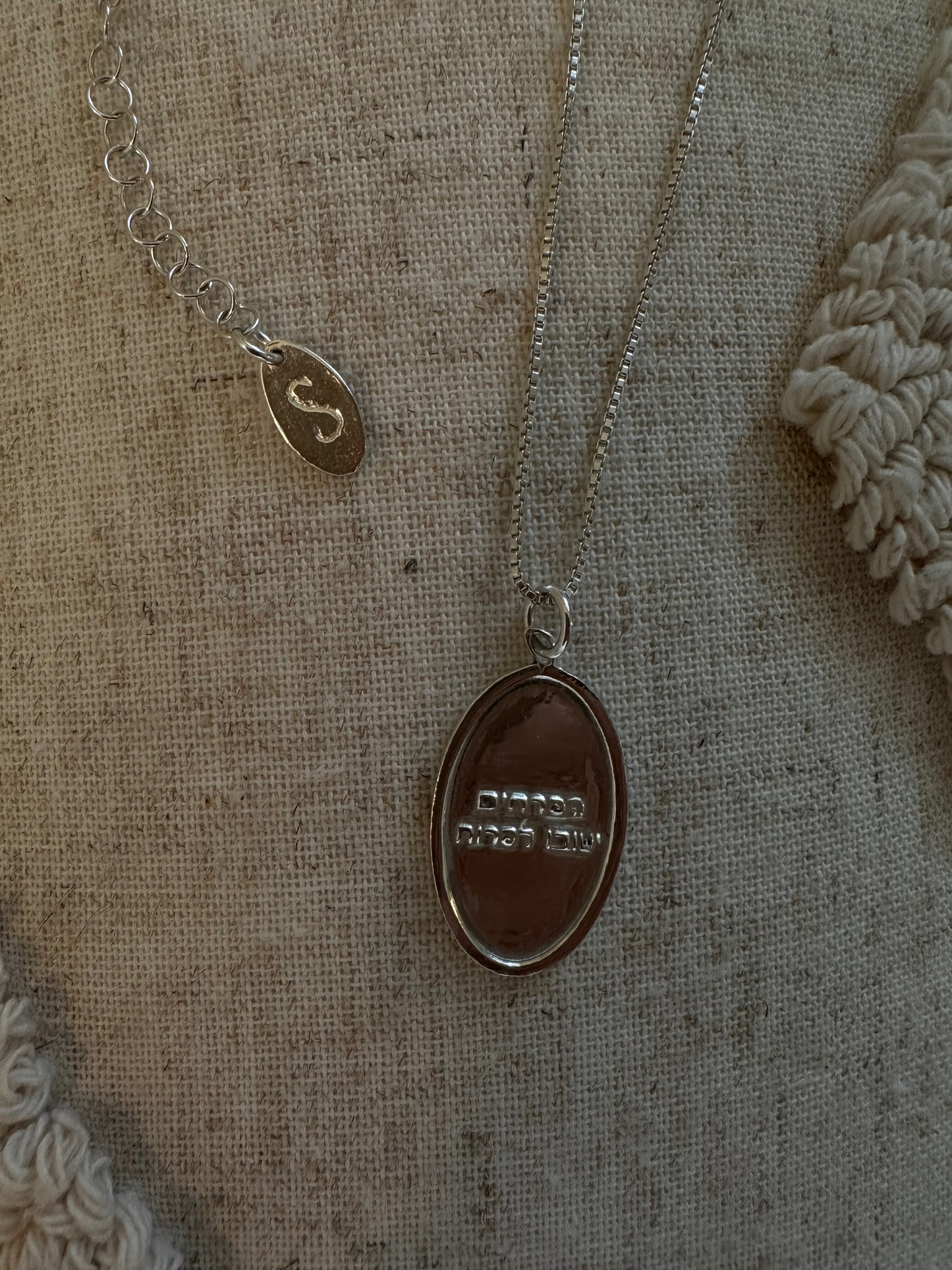 שרשרת חריטה אישית ROSEGOLD