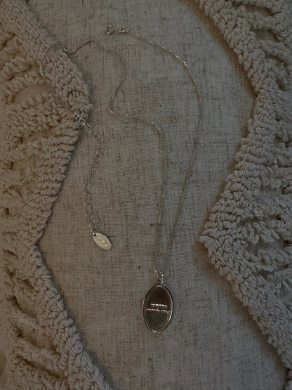 שרשרת חריטה אישית זהב לבן 18k