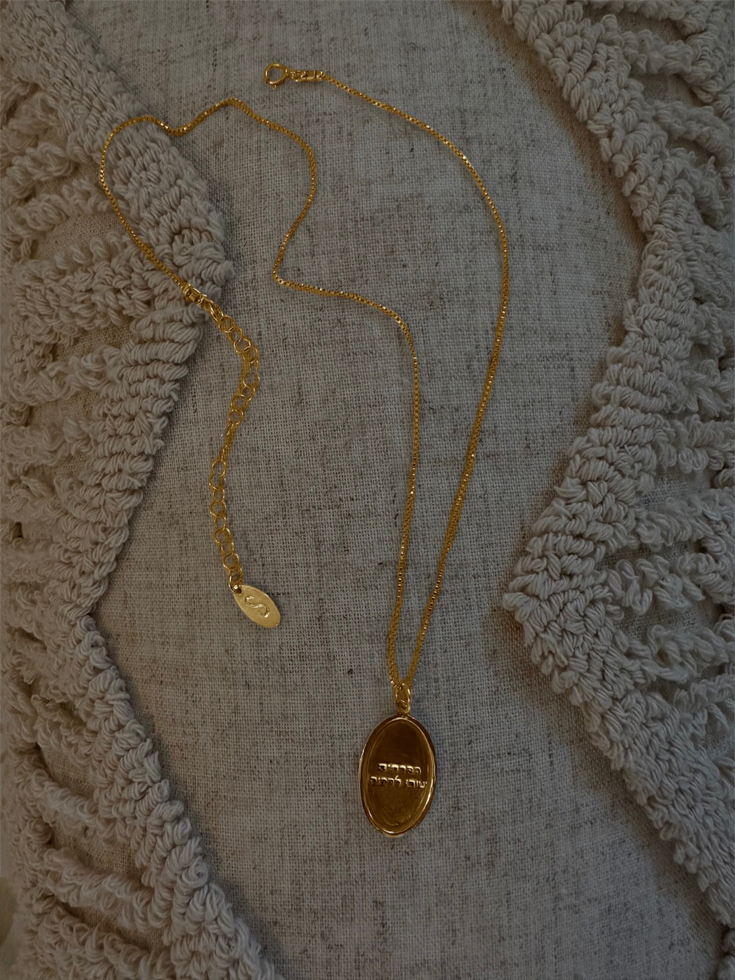 שרשרת חריטה אישית ROSEGOLD