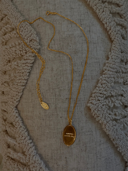 שרשרת חריטה אישית כסף 925