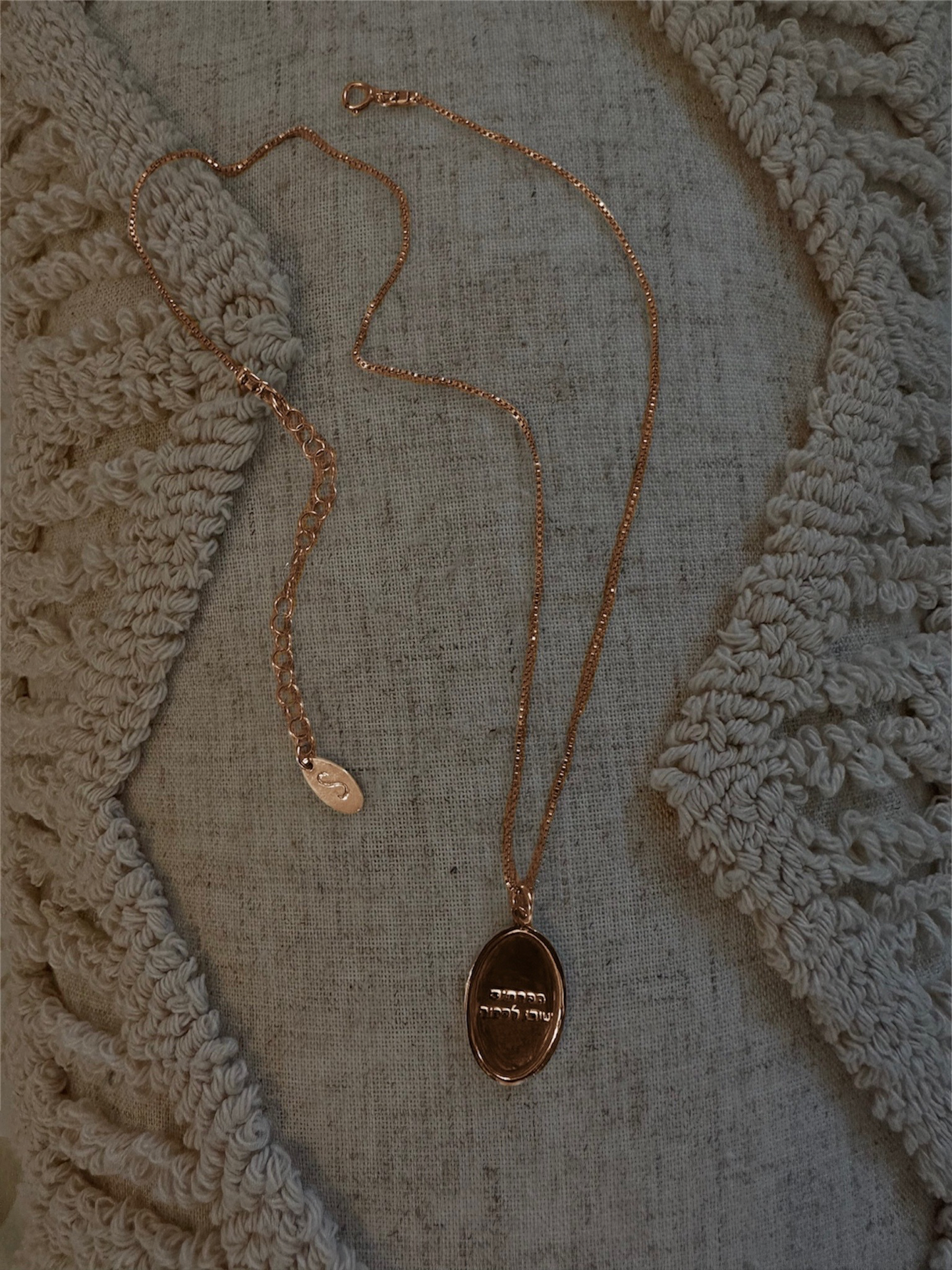 שרשרת חריטה אישית זהב צהוב 18k