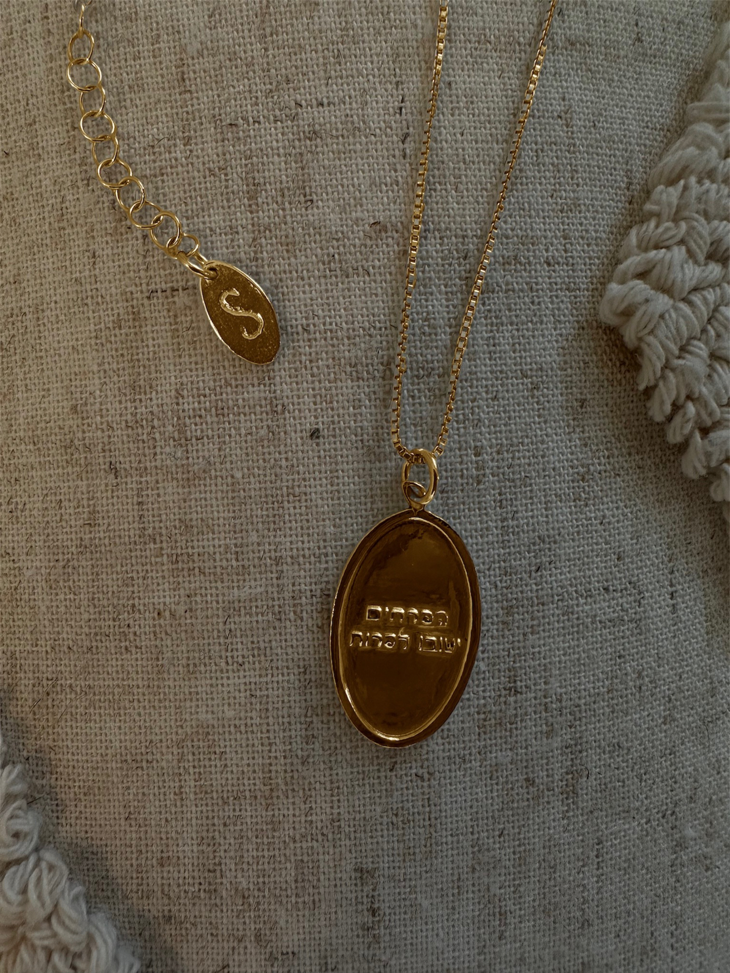 שרשרת חריטה אישית ROSEGOLD