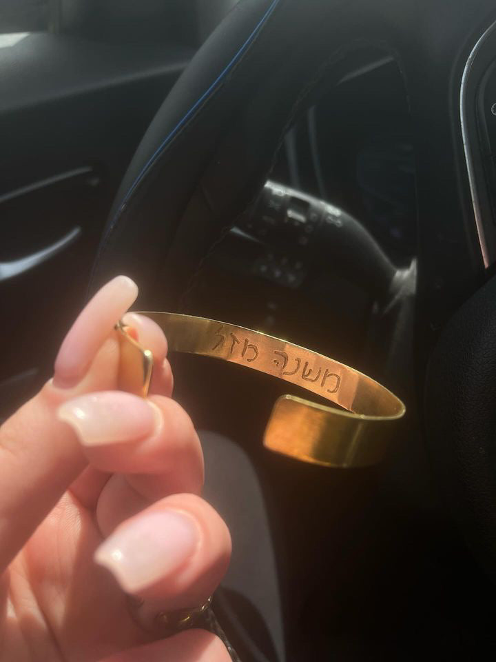 צמיד חריטה אישית קשיח לארג׳ זהב צהוב 18k